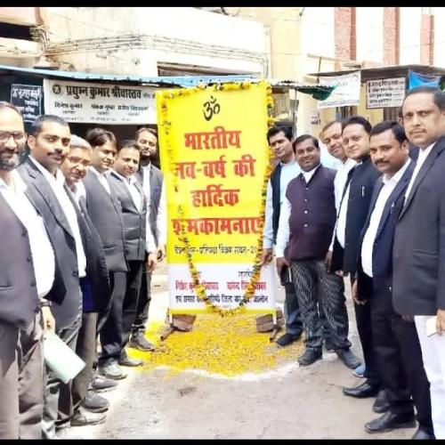 Advocate Vineet Yadav Council at New Year Meets